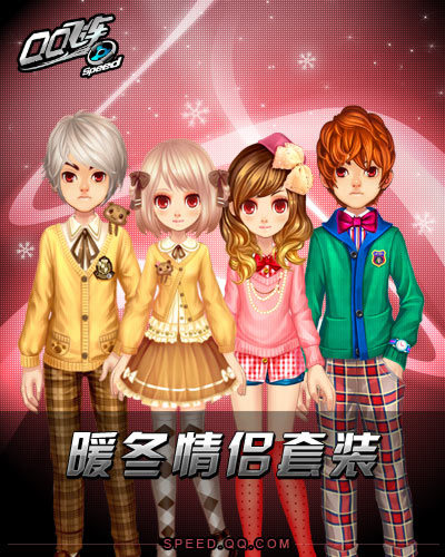 新版本《新春狂想曲》揭秘之龙年新品套装
