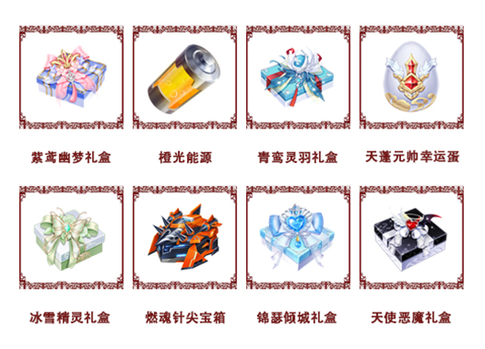 欢度春节第三弹 萌猪嘟嘟送福袋,极品礼盒天天领
