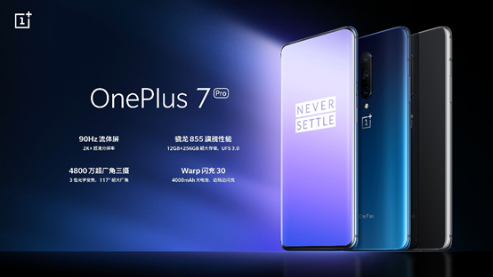 《QQ飞车手游》携手一加7 Pro 纵享流畅竞技新体验