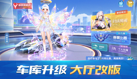 7月11日版本更新公告