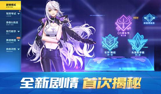 7月11日版本更新公告