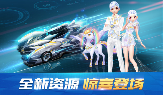 7月11日版本更新公告