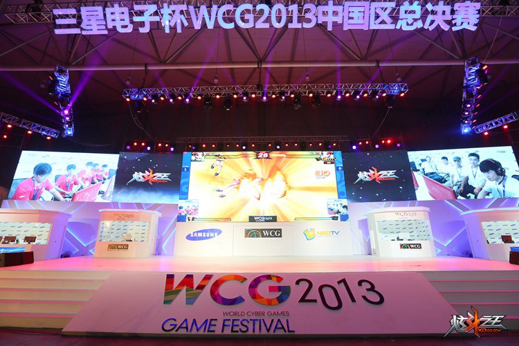WCG2013《炫斗之王》中国区总决赛落幕 明星战队夺冠