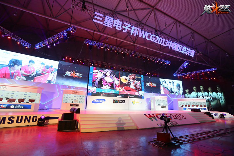 WCG2013《炫斗之王》中国区总决赛落幕 明星战队夺冠