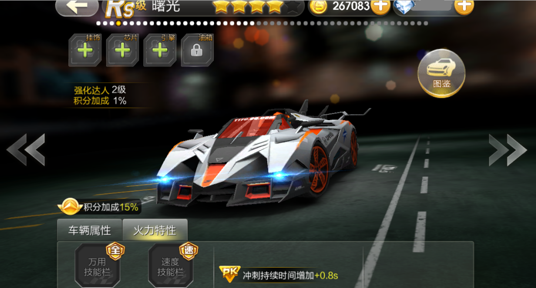 【活动】隐身绝技R车【曙光】黎明降临!