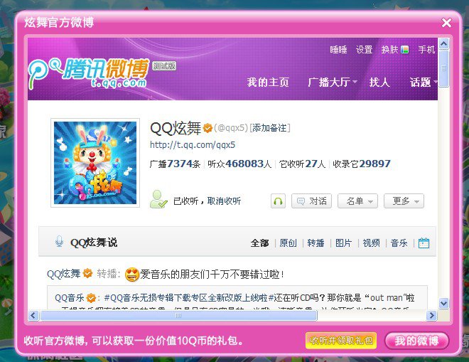【浪漫惊喜】五月新版本全接触(要改分辨率了)