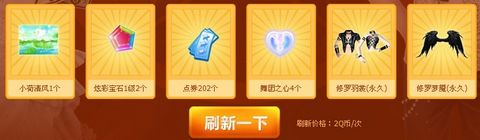 【占卜师】为您带来恶魔魔法套装!