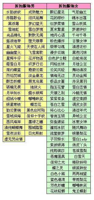 【商城】两大折扣活动来袭 最低五折疯抢!