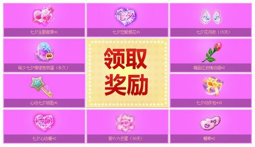 【版本】八月版本 爱随心舞动