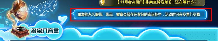 妈妈再也不用担心我抽奖重复啦!