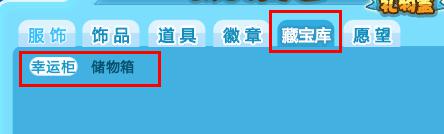 妈妈再也不用担心我抽奖重复啦!