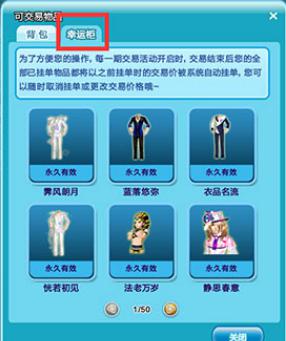 妈妈再也不用担心我抽奖重复啦!
