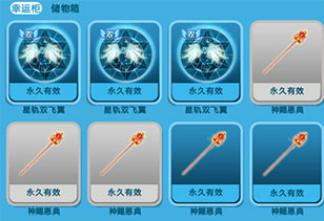 妈妈再也不用担心我抽奖重复啦!