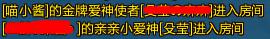 爱神天使寻亲路