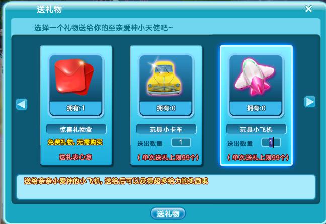 爱神天使寻亲路