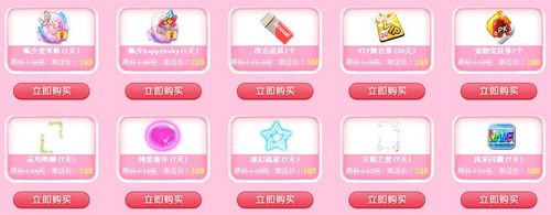 【活动】点梦成金得5000交易币,全场1QB抢购