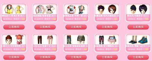 【活动】点梦成金得5000交易币,全场1QB抢购