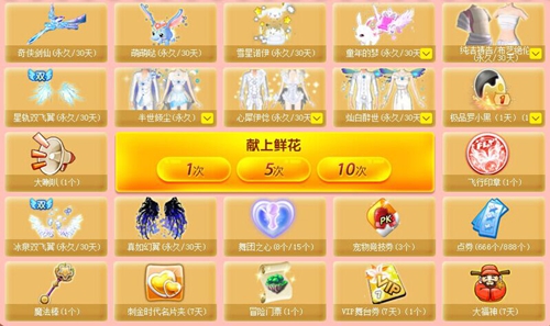 【活动】LOVE爱的惊喜 新年狂欢好礼不停