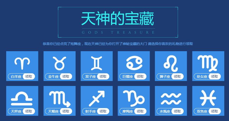 点亮炫舞座正式开启