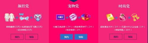 迎周年庆 全体玩家都有好礼拿!