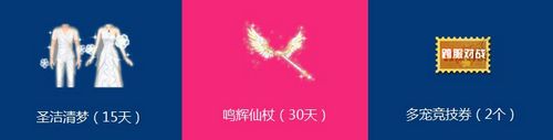 迎周年庆 全体玩家都有好礼拿!