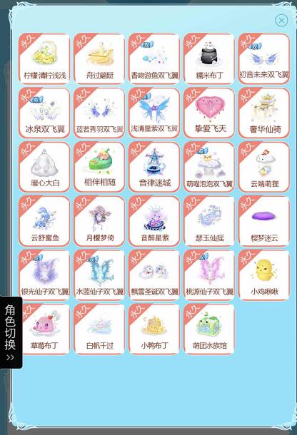 4月幸运水晶石活动预告