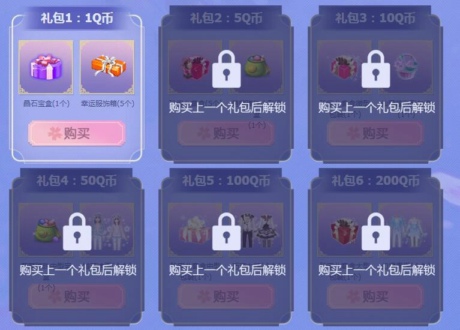 十周年非卖专场拿到手软