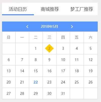 QQ炫舞全新官网发布