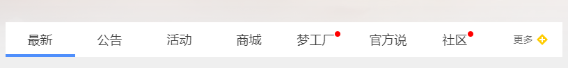 QQ炫舞全新官网发布