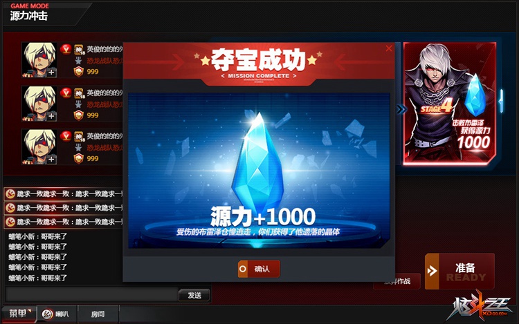 《炫斗之王》10月大回馈 海量好礼送不停