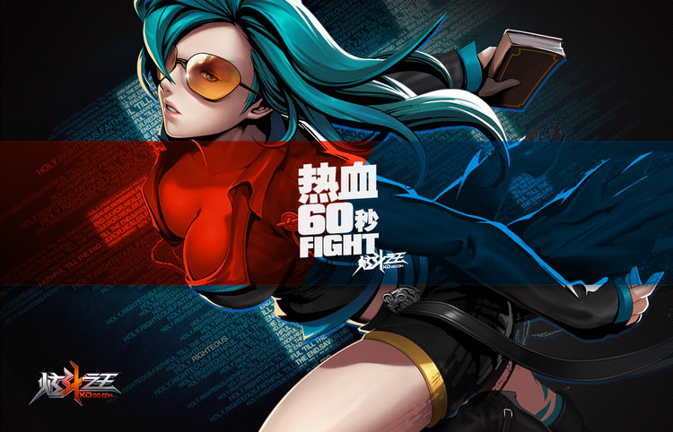 首款纯正格斗网游《炫斗之王》热血内测持续火爆