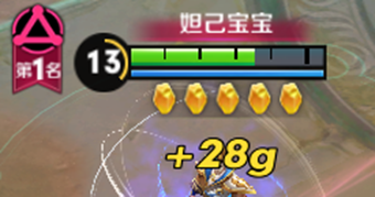 1月23日五军对决玩法公告