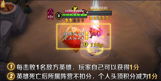 1月23日五军对决玩法公告