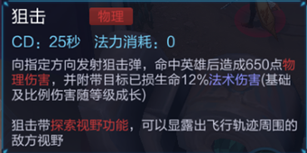 1月23日五军对决玩法公告