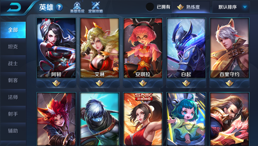 1月23日【抢先服】“五军对决”版本更新公告