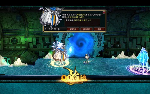可爱横版《qq仙境》封二今日炫丽开启