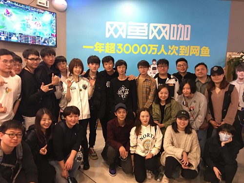 iG集结网鱼开黑 《鲁豫有约》电竞特辑上线