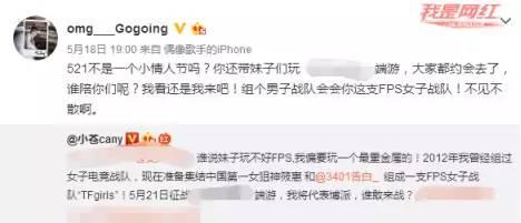 LOL:大哥小苍合拍艺术照被爆出