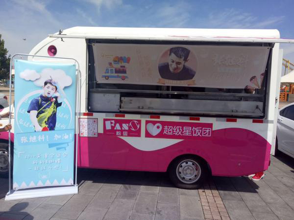 张继科团体赛一人丢2分,粉丝动情:看一场少一场,要珍惜