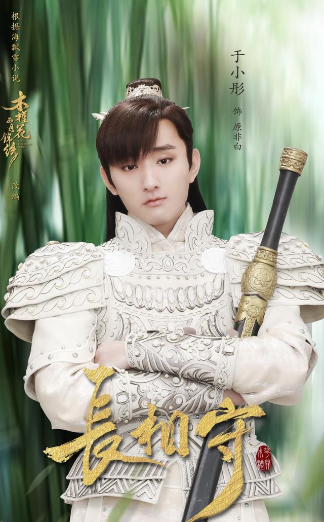 《长相守》首播人气低,女主东施效颦刘亦菲,导演李少红审美变差