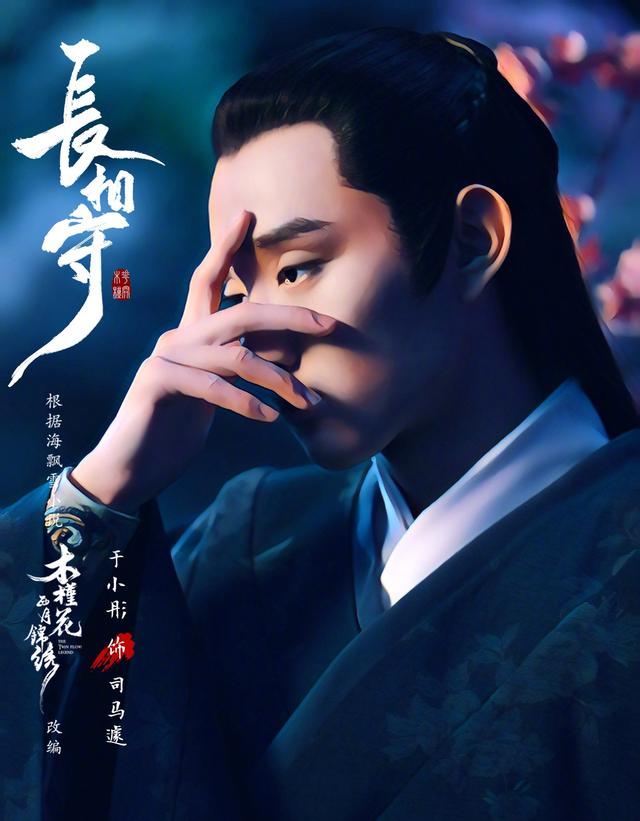 《长相守》首播人气低,女主东施效颦刘亦菲,导演李少红审美变差