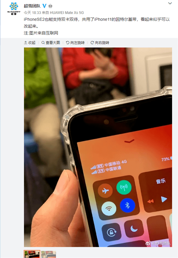 真香!3000元的iPhone都上能双卡双待