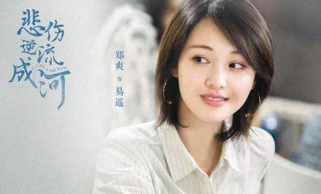 《清平乐》成古装版《悲伤逆流成河》,撞脸郑爽的她串联两部作品