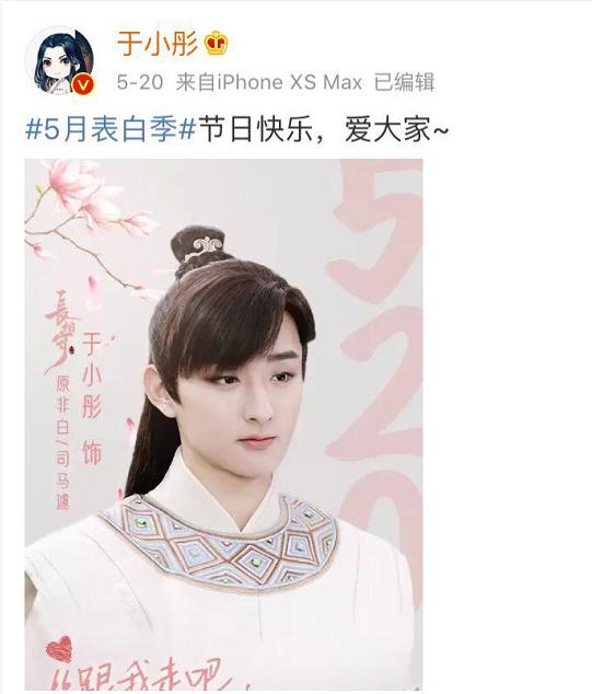 《长相守》不仅被观众集体吐槽,连男女主角都不再宣传?