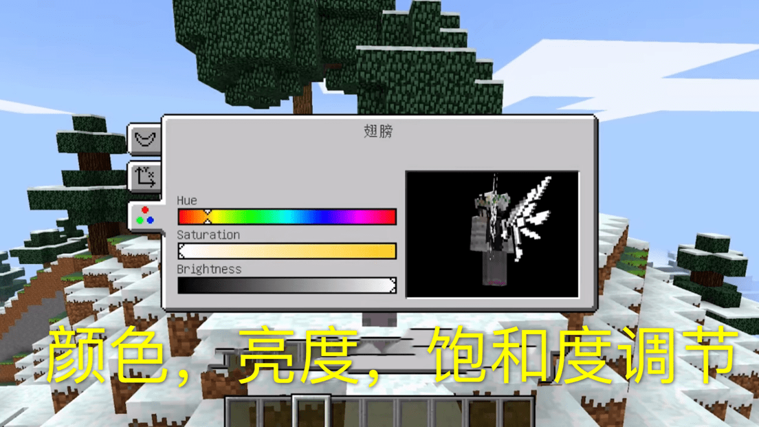 我的世界90后的青春?从前大神的象征,天使翅膀也曾火爆全网