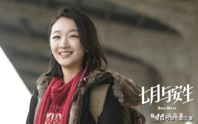 90后女演员梯队排名,杨紫成倒数,第一无人敢质疑