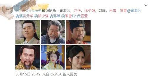 盲人式演技和瞪眼式演技大碰撞?更绝的是男主大烟熏妆眼影!