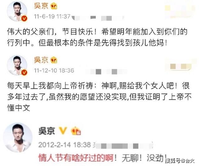 吴京罕现身,才46岁却鬓边花白遮不住!网友留言当他是美国队长?