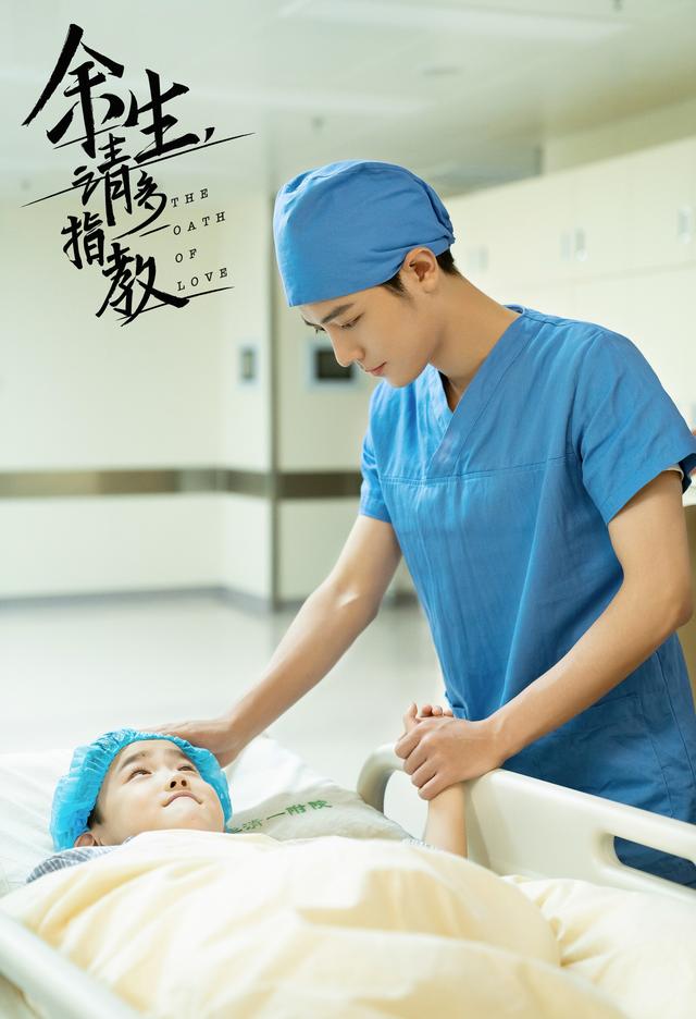 影版《余生》已低调杀青或先面世,肖战或被阻击,杨紫无辜受牵连