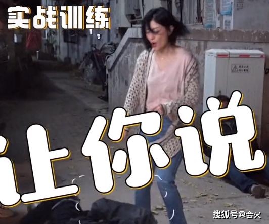 胡可片场狂踢男演员,面部表情狰狞凶狠,引导演感叹:你太猛了!